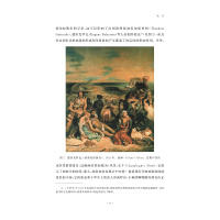 观之趣:艺术视觉性问题的思考