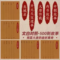 长安梦华录