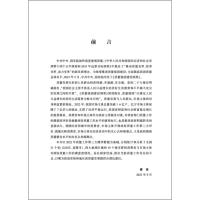 质量工作第三方评价分析报告(2022年)
