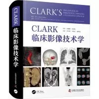 CLARK临床影像技术学