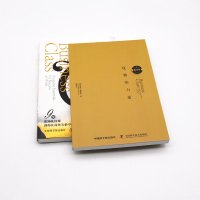 优雅的力量(职场版)