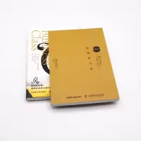 优雅的力量(职场版)