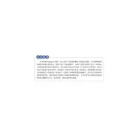 妇科恶性肿瘤的分子诊断与靶向治疗
