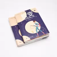 蜕变-(女性的职场领导力守则)