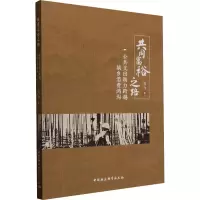 共同富裕之路 公共支出助力跨越城乡消费鸿沟