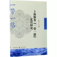 上海服务