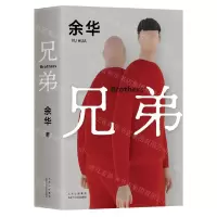 [N]兄弟-9787530222324
