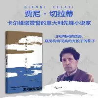 波河故事漫游