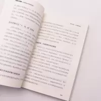数智化零售 科技重塑未来零售新格局