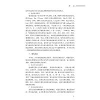 现代汉语协配句的多维研究