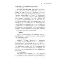 现代汉语协配句的多维研究