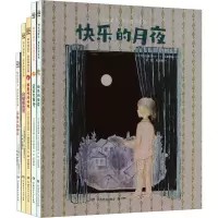 阿万纪美子奇思妙想系列·快乐的月夜