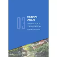 CINEMA 4D自学宝典