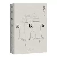 [N]读城记-9787222227422