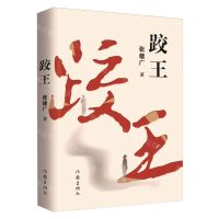 [N]跤王-9787521226256