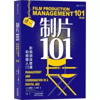 [正版] 制片101 影视项目管理和统筹入门 第2版 艾美奖制片人 电影影视教育工具书籍