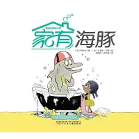 怪趣动物公司