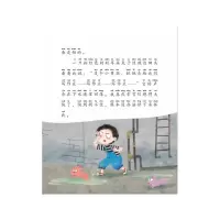 童话里的情商课-我的超能老妈