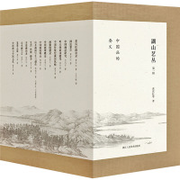 [正版]湖山艺丛第一辑中国画的要义14册全套 10位近现代艺术大师黄宾虹潘天寿等理论心得课程讲稿技法展示 附赠彩印笔记