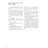 名家讲稿——陈抱一油画法基础