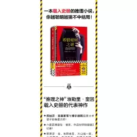 希腊棺材之谜