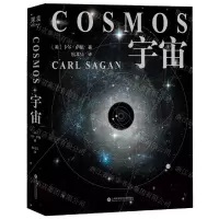 [N]宇宙(精)-9787543984868