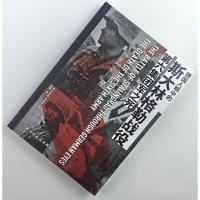 德国人眼中的斯大林格勒战役:第六集团军之死