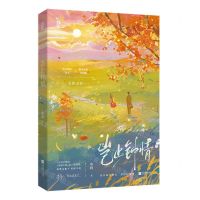 [N]岂止钟情-9787559478542