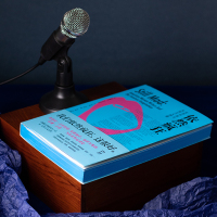 [正版]刷边版 依然疯狂 阁楼上的疯女人作者新作 聚焦20世纪女性作家写作史 当代女性运动史 厌女文化 文学理论 一间