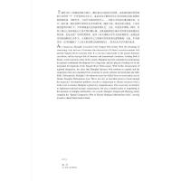 从上海到上海大都市圈 中国式现代化的都市圈规划探索