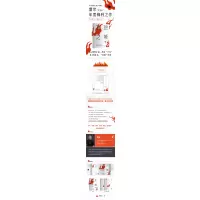 宽恕之城(全两册)/雷米