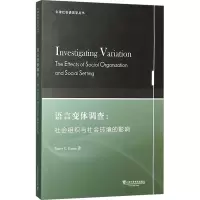 语言变体调查--社会组织与社会环境的影响(英文版)/牛津社会语言学丛书