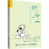 放空——冥想三分钟,轻松一整天