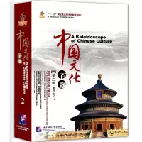[M]感知中国-中国文化百题 第二辑(英文版)(5册书+5DVD+50书签)-9787561921715