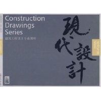 [M]动力专业/现代设计-9787112086450