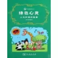 [M]心动苏州河-9787100057554