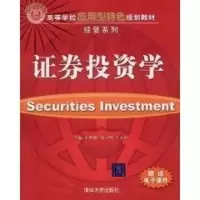 [M]证券投资学-9787302196075