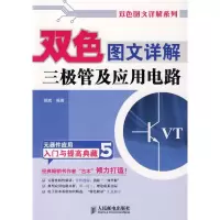 [M]方祖燊画论与画作-9787811352399