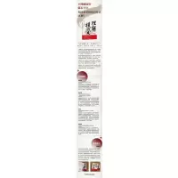 理解投资:基于数据与商业的投资逻辑