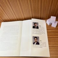 数据资产:企业数字化转型的底层逻辑