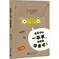神秘岛·文学海岸线 我是你的一本书,快把我带走吧!