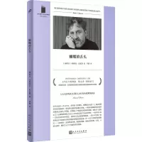 蝴蝶的舌头(短经典精选·软精装)