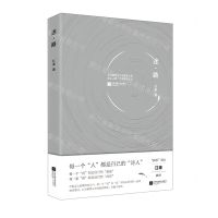 [N]迷路-9787559469151