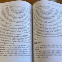 碳化硅器件工艺核心技术