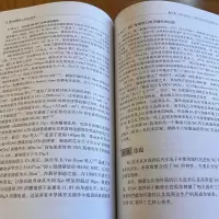 碳化硅器件工艺核心技术