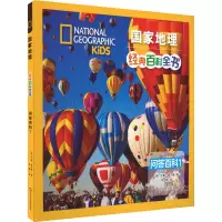 问答百科 1