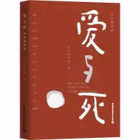 爱与死:比尔狗访谈
