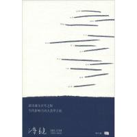 诗镜