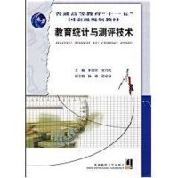 [M]现代饭店经营管理/高等学校规划教材-9787562139577