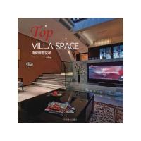 [M]顶级别墅空间-9787503859816